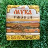 Купить Мука ржаная цельнозерновая, 1 кг в интернет-магазине Беришка с доставкой по Хабаровску недорого.
